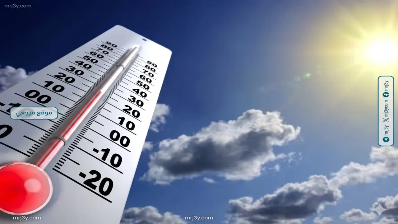 الأرصاد تعلن حالة الطقس وتوقعات بفرص تساقط أمطار خفيفة في البلاد اليوم